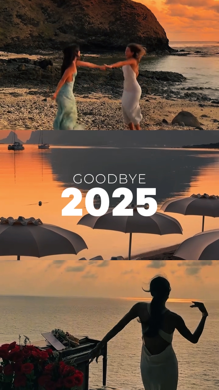 굿바이 2025