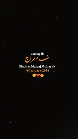 Shab e mairaj 2026