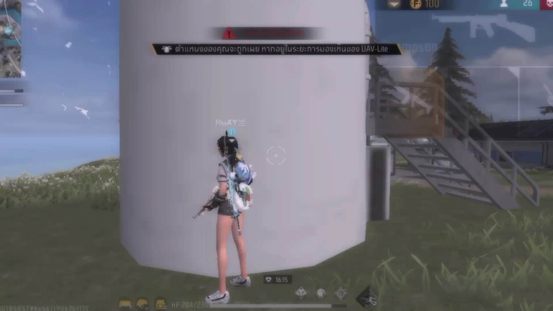 ไอ้เราก็เล่นเกมส์กาก