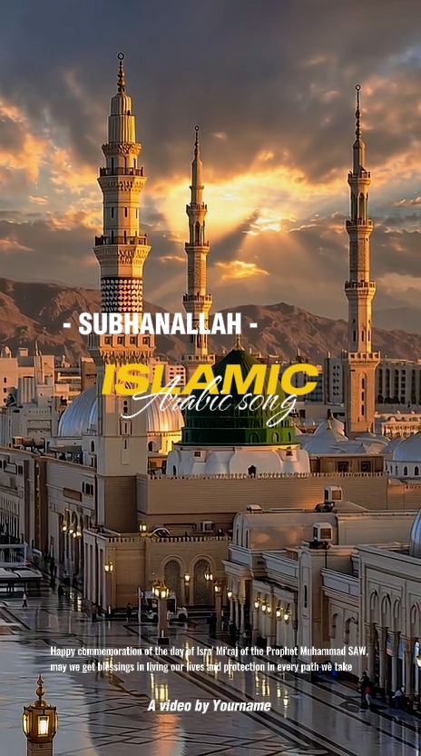 SUBHANALLAH İSLAM