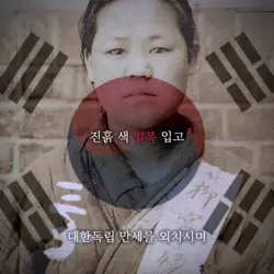 8호 감방의 노래