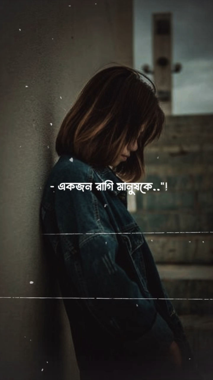 খারাপরায় ভালোবাসা পায় 