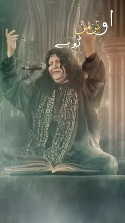 Sufi kalaam