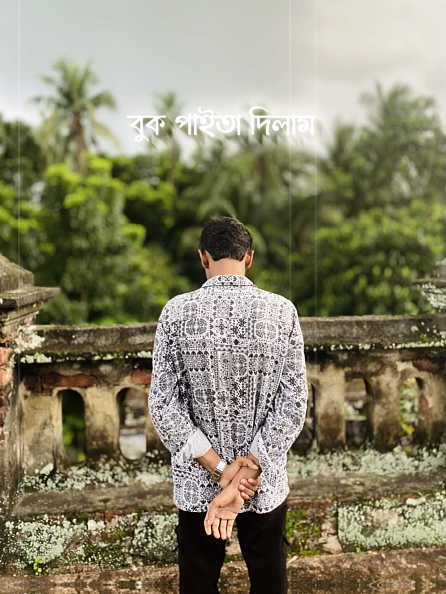 পিঠ-পিছে আঘাত করলেন ‼️❤️‍🩹