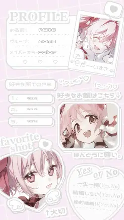 推し様カード＿♡