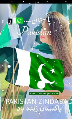 trending 14Aug