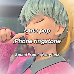 soda pop 사용하면 바뀌는 음원