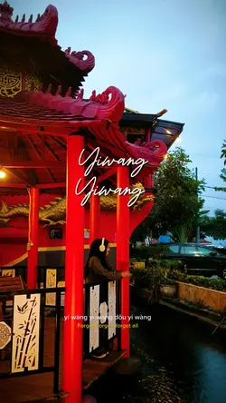 Yiwang Yiwang Lirik