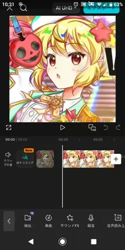 解説?