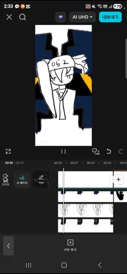 10분만에만든 야라라라