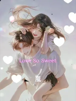 LoveSoSweet 嵐