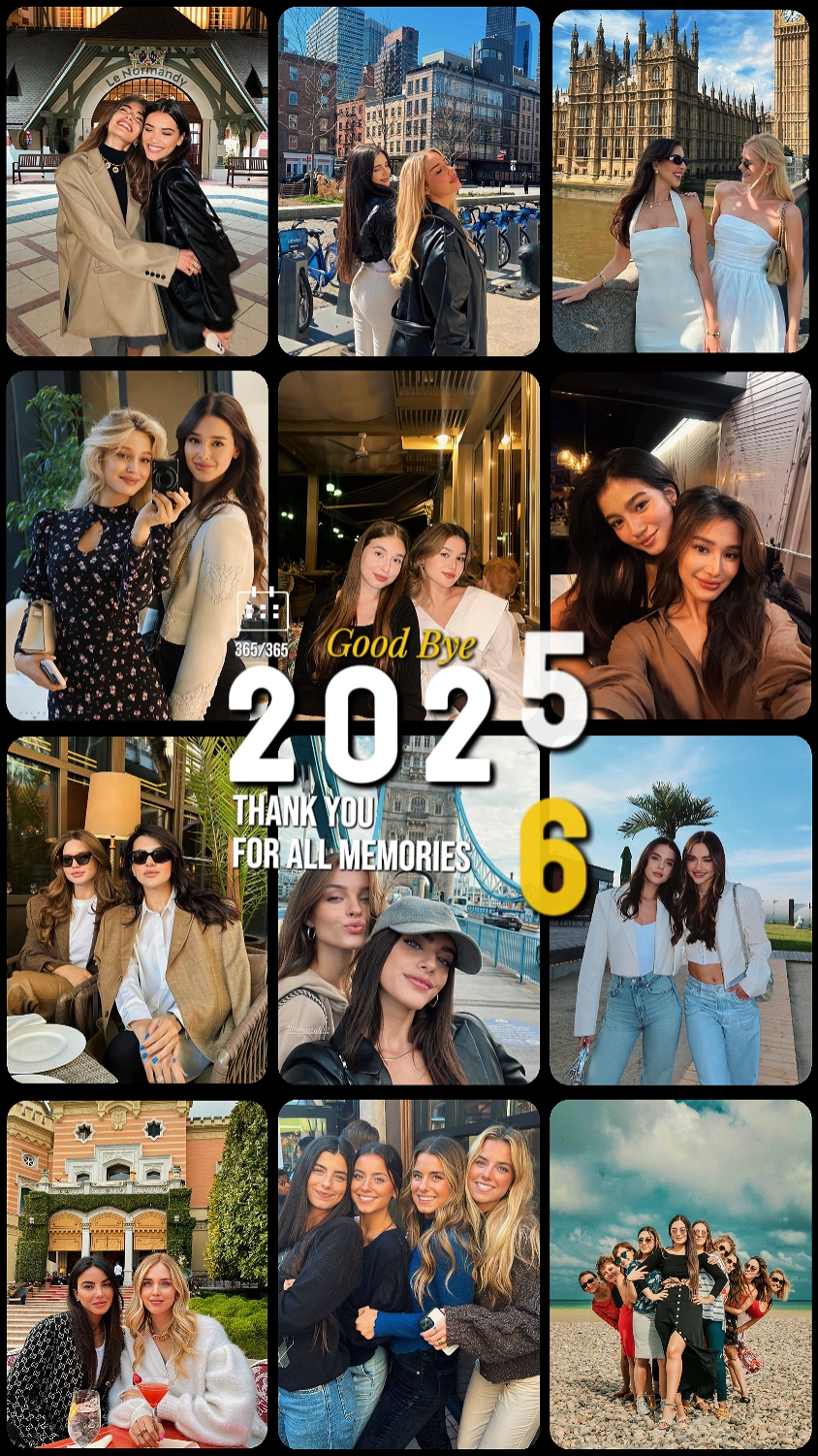 안녕 2025