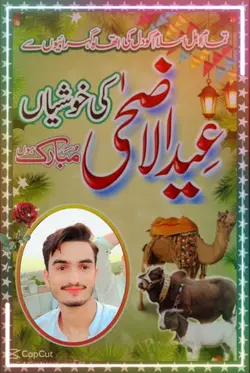 Eid_ul_adha Mubarak 