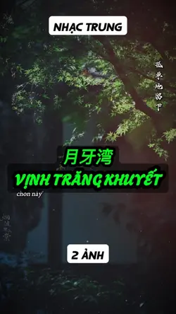 Nhạc trung