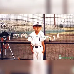 はじめのいっぽ