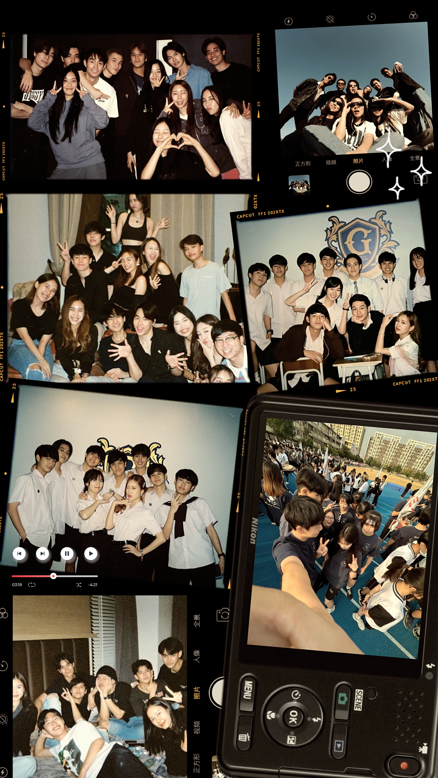 Friends Collage