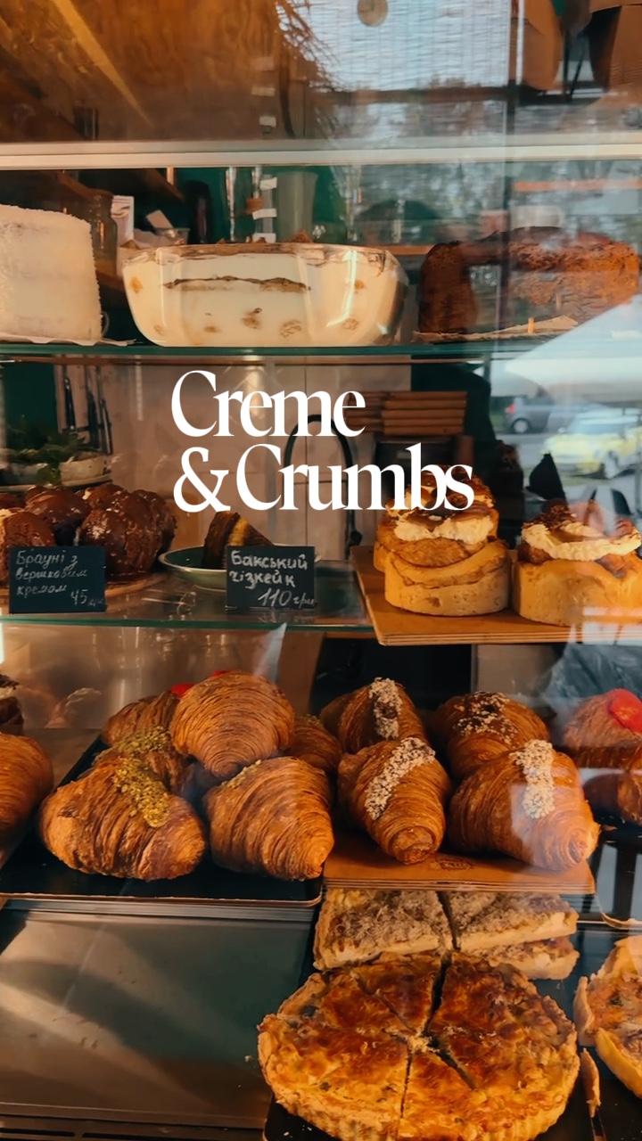 Boulangerie esthétique