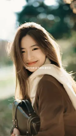 그대 지금 Ost Full house