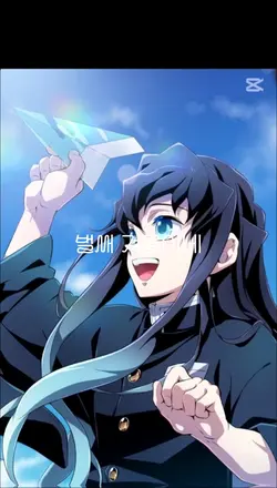 겨울 템블릿 유행 지남..