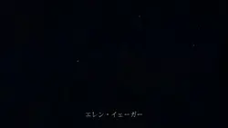 eren anime