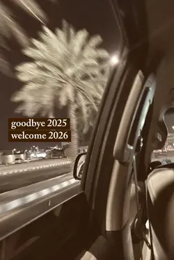 2025 - 2026