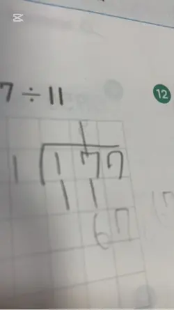 공부중에 이뭔
