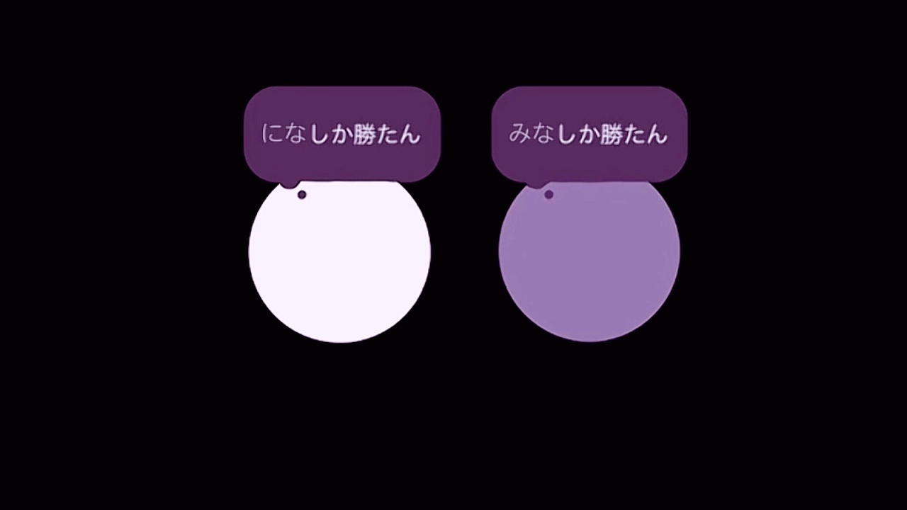 みなだいすき。