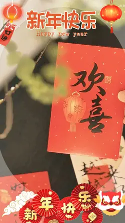 Year of snake 2025