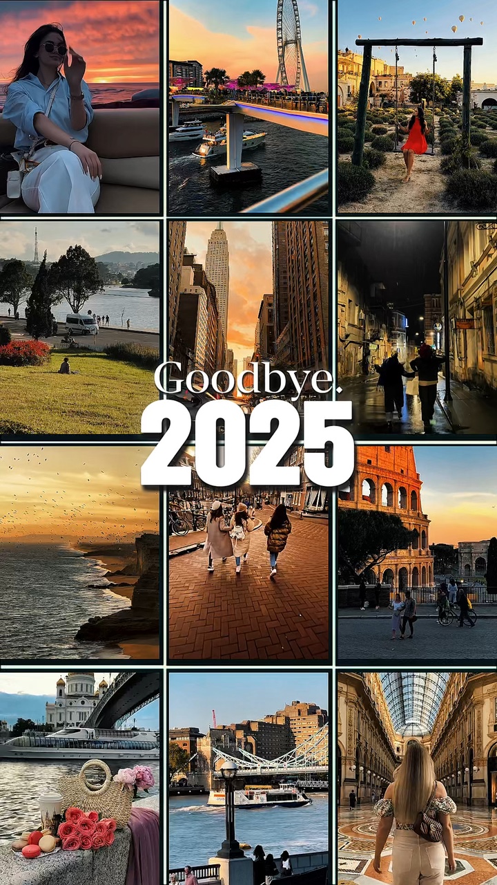 안녕 2025