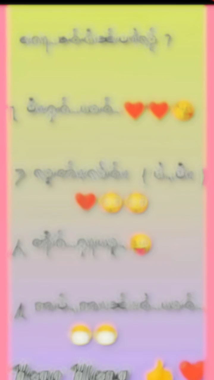 ယာလိူမ်းတွမ့်ခ