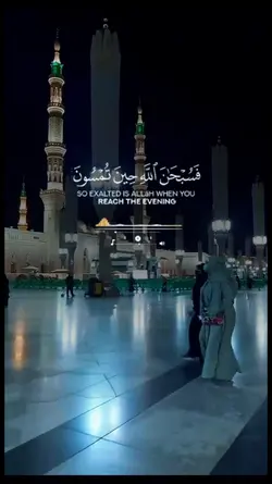 quran_قران_س_الروم