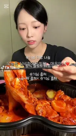 곧 자러 갈게요오