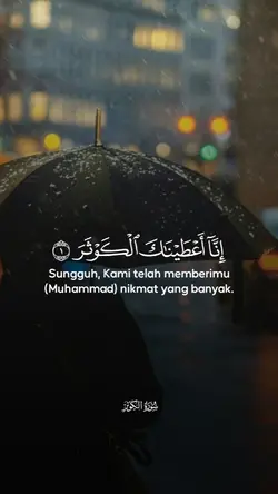 Surah Al-Kautsar
