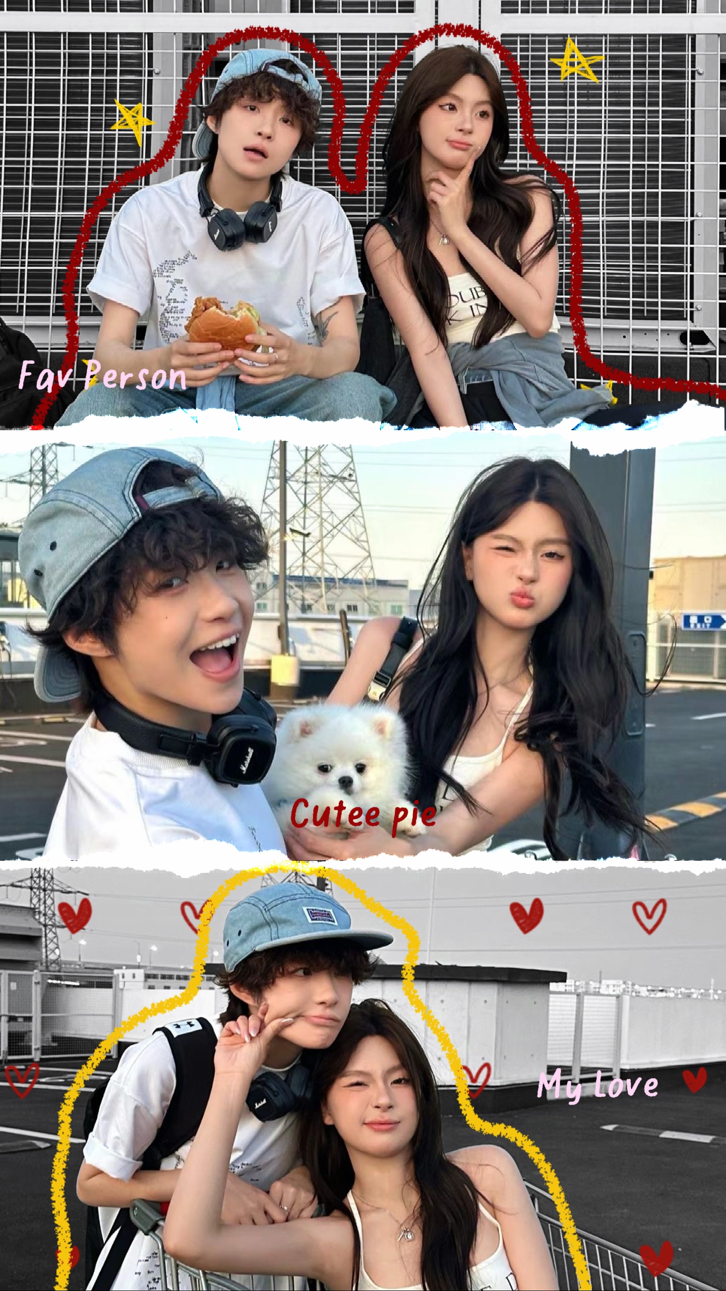 귀여운 커플 템플릿