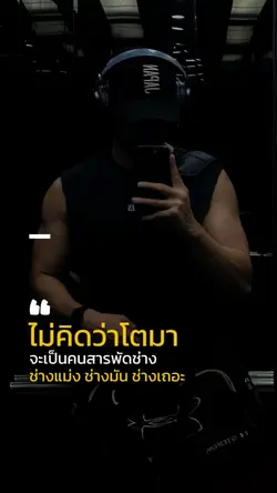 สารพัดช่าง