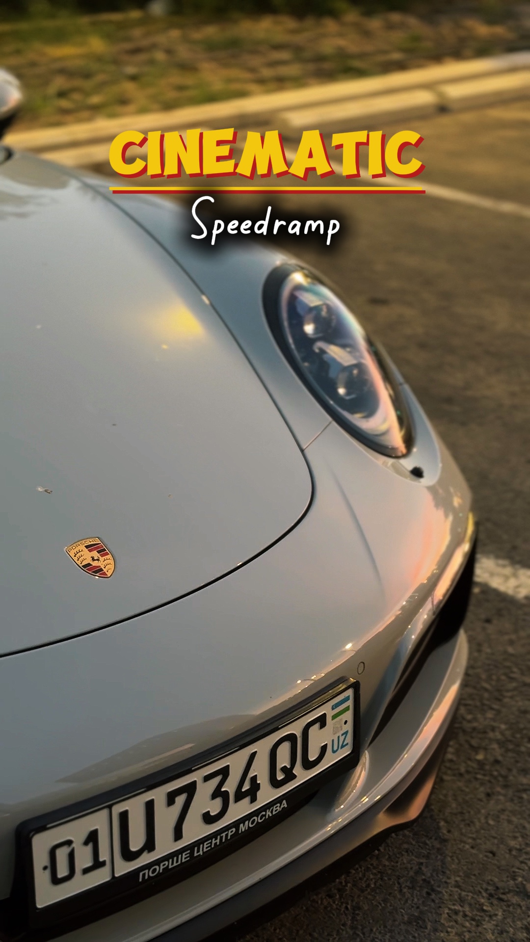 SpeedRamp cinématographique
