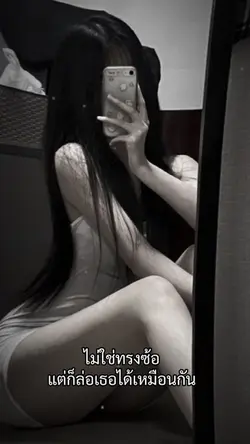 เฟี้ยวว