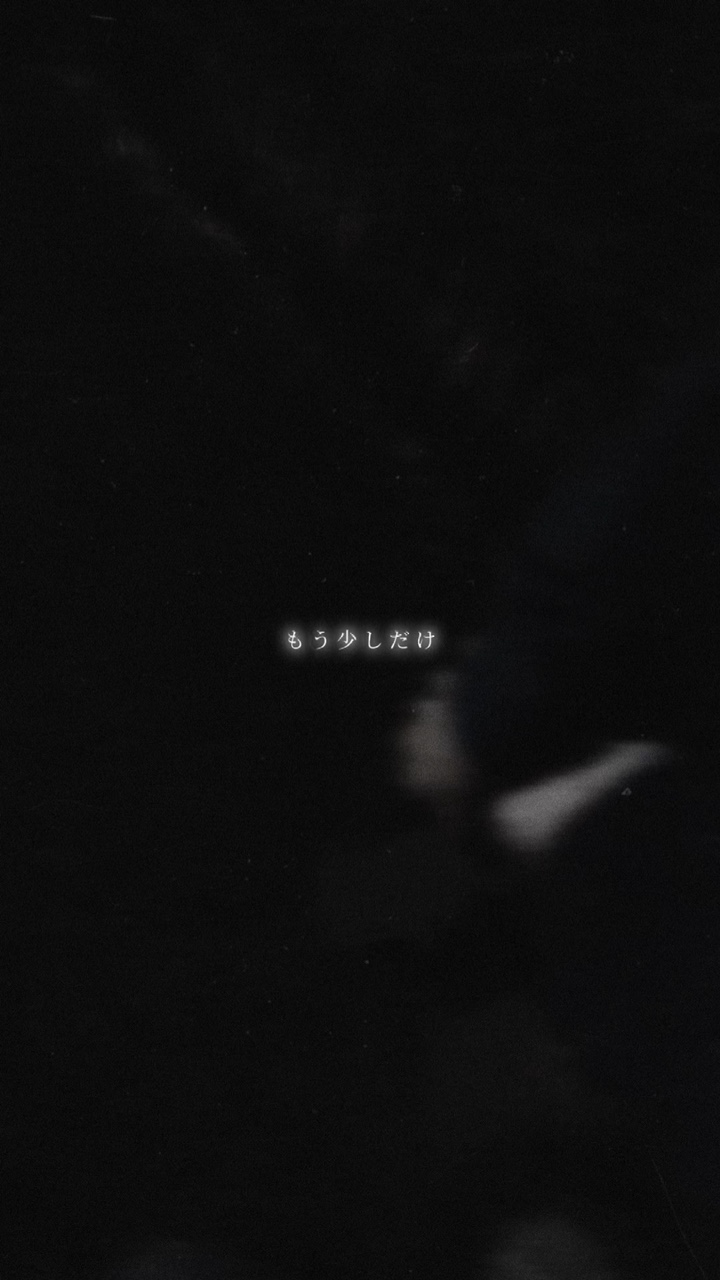 少しだけ / 五十嵐ハル