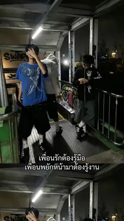 แบบเลื่อนขึ้นน😉✅