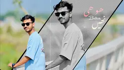 Jhot Ki Zameen 😅💔