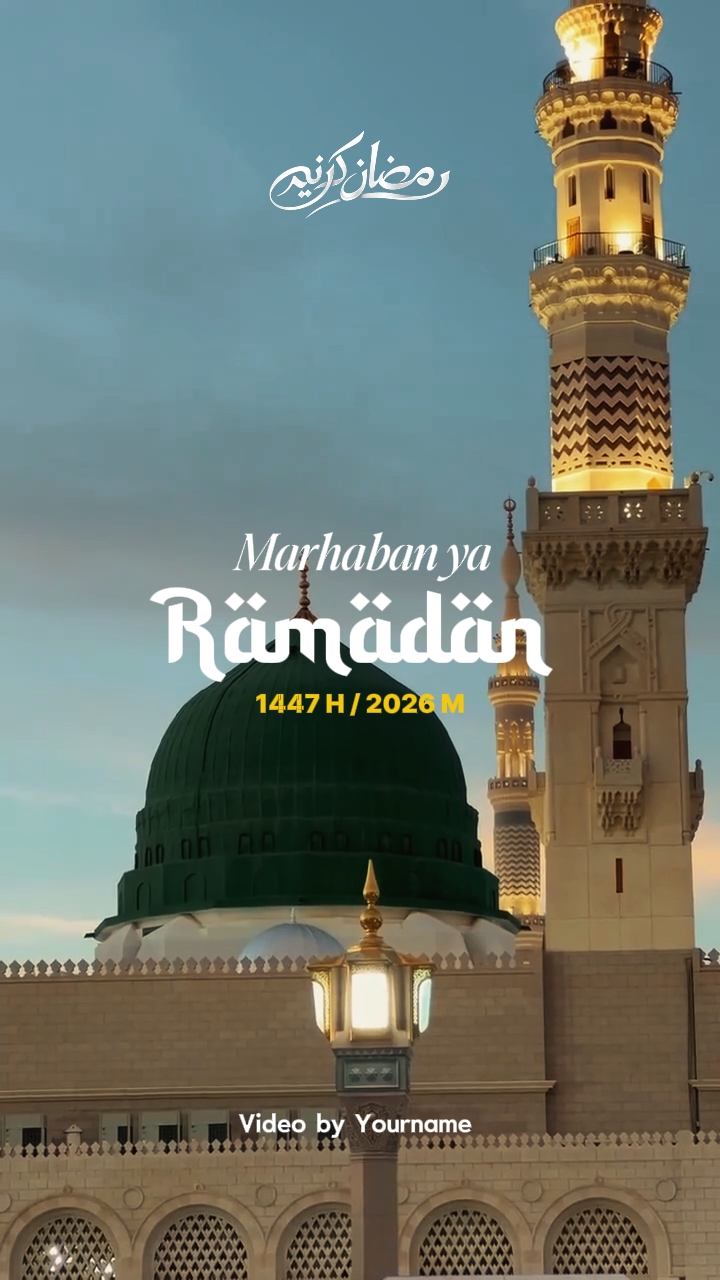 Marhaban ya Ramadhan 