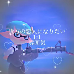 何枚かわかんない‼️バズナイトイヤー‼️