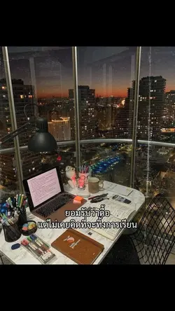 ดั่งความฝัน