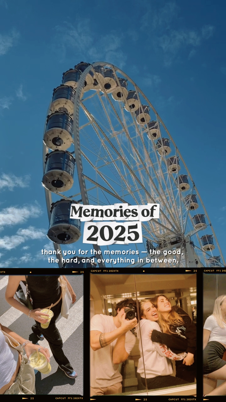 2025년의 추억
