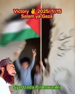 Palestine Will Be Fr