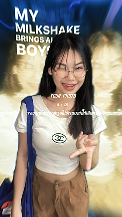 เท่จุงเบย