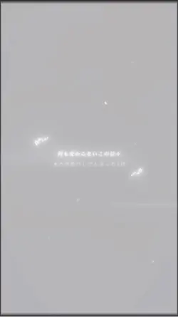 わおー