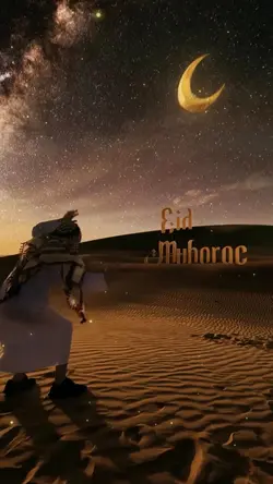 Eid Mubarak 