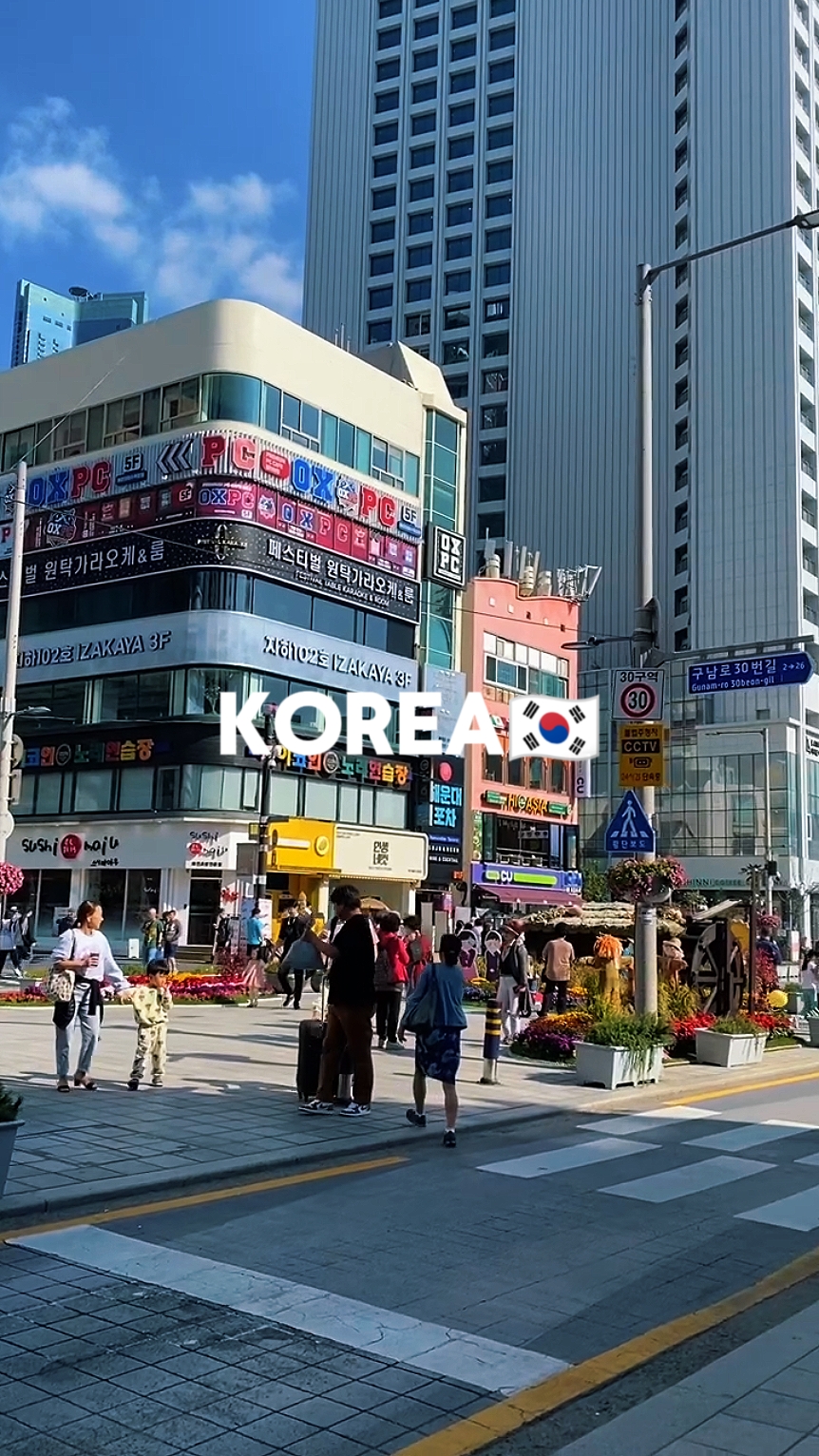 한국 여행
