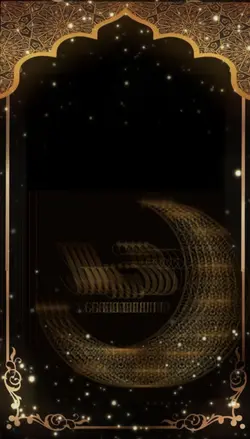 3id mubarak